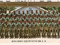 88년 6월 28일 군번