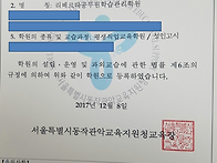 리베르타 공무원 ..