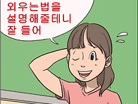 [MP3다운로드] 고등 수능..