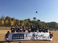 2018년 강동리그 정규시즌..