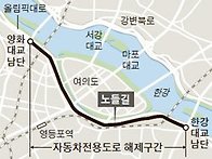 자동차 전용도로 ..