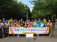 제주도 수학여행 3일째