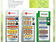 롯데 스마트 쇼케이스 전화..