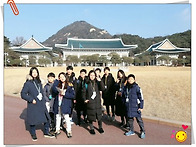 1월 9일 '청와대'..