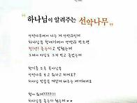 안녕하세요?? 하나..