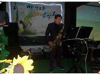 제23회 WP 색소폰..