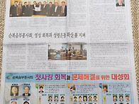양평금식기도원 부..