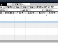 이번달 수익률 30프로를 ..