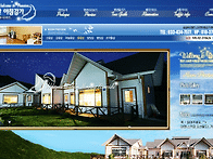 홍천펜션추천, 홍천펜션좋..