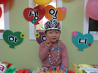 생일잔치~
