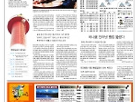 한국일보 광고 스크랩 20..