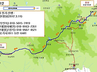 제19차 정기산행(..