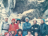 주왕산 1986.12