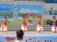 어린이날 행사