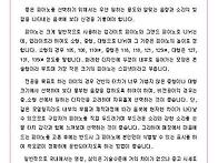 좋은 피아노란 어..