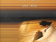 가야금병창 단가 춘향가 ..