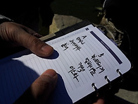 마지막 정출사진 두번째...