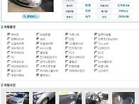 엑센트 뉴 GDI모던 경매차..