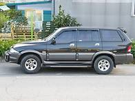 지난번 구입한 무..