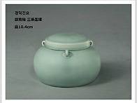 경덕진요 翠..