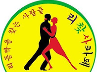 리듬짝리찾사[중년..