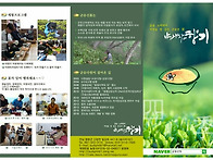 드뎌~군유다원 리..