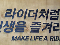 제 1회 서울 모터쇼 2