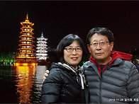 2016-11-26~30 계림여행..