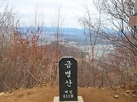금병산 (2015년 시산제)