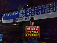 2015년6월3일 검얌역 야간..