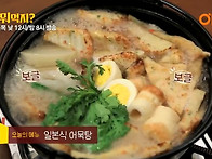 눈 내리는 날 생각나는 그..