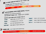 제 16회 자원봉사자의날 ..