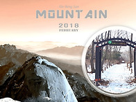 2018년2월4일 도..