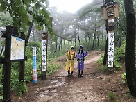 제40차 용봉산.수암산 종..