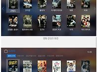 moaTV한국방송 이젠 볼거..