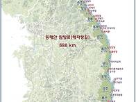 해파랑