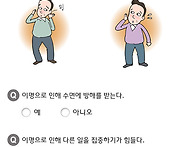 이명치료명의 이명증 치료하세요