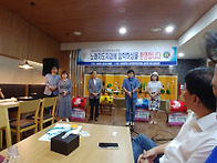 경.미.노 19기 입..