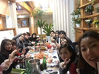 훈훈한 송년회