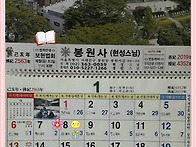 보현법회 ＜2019..