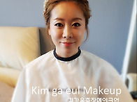 출장메이크업,용인출장메이..