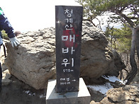 서초구 청계산(2013033..