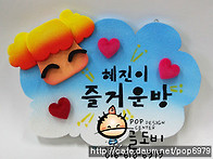 여러가지최근작업..