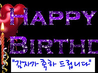 "천운님"의 생일을..