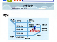 짐아동발달센터 약..