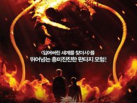 드래곤 펄-샘 닐,..