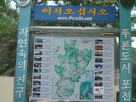 우리화양동새마을문고( 6..