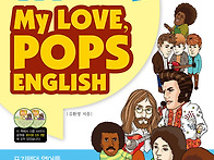 &#65279;팝송으로 영..
