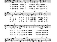 성도의 뜨거운 이..