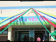 &clubs; 제 16회 비금면 노인의..